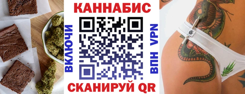 сайты даркнета формула  Новосиль  Еда ТГК марихуана  закладка 