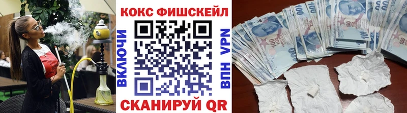COCAIN 98% Новосиль