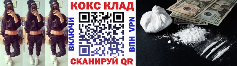 MEGA как зайти Новосиль Кокаин Columbia хочу наркоту