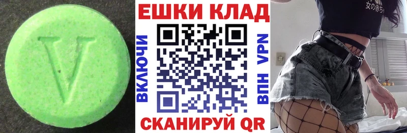 Экстази DUBAI Новосиль