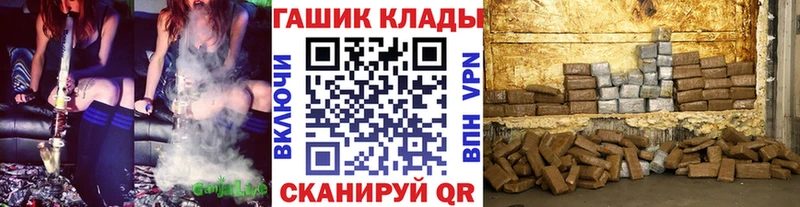 наркотики  Новосиль  Гашиш Ice-O-Lator 