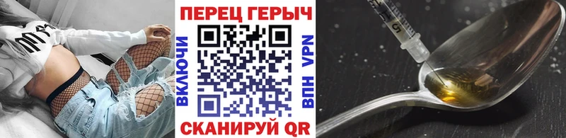 МЕГА сайт  дарк нет наркотические препараты  Героин гречка  Новосиль 