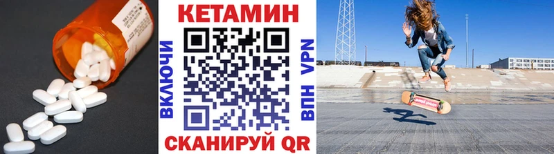 КЕТАМИН ketamine  Новосиль 