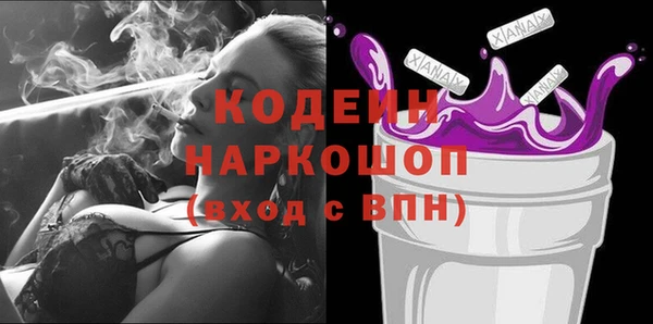 MESCALINE Приозерск
