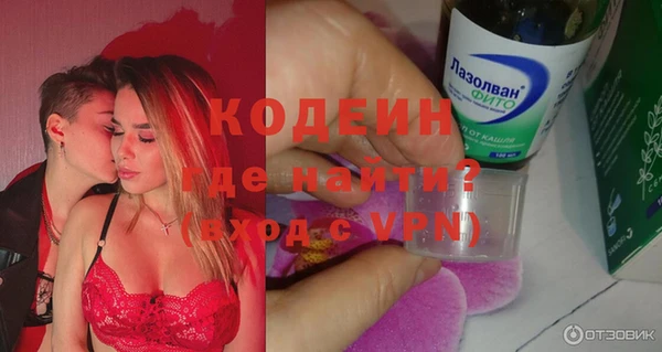 кокаин перу Армянск