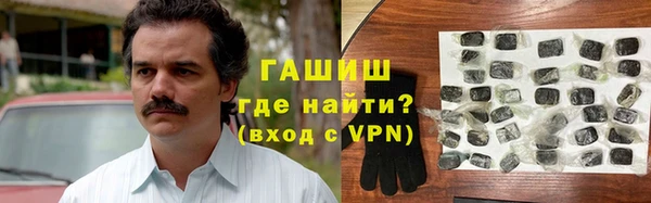 кокаин перу Армянск