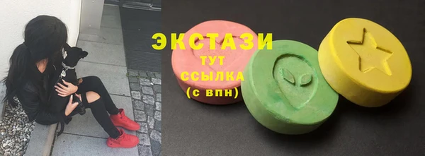 тгк Пролетарск