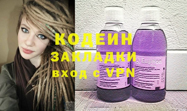 каннабис Аркадак
