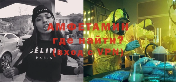 MESCALINE Приозерск