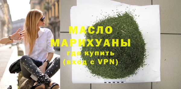 соль курить ск Протвино