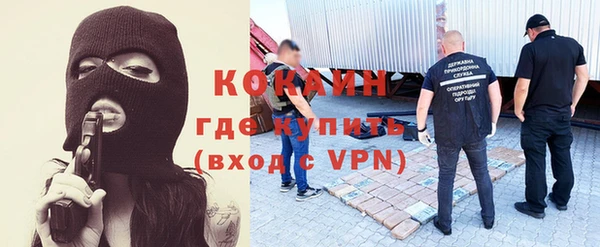кокаин перу Армянск