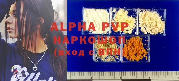кокаин перу Армянск