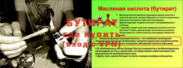 тгк Пролетарск