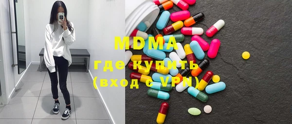 кокаин перу Армянск