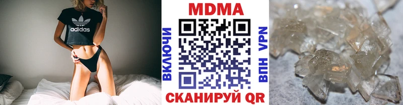 МДМА crystal  как найти   Новосиль 
