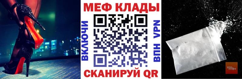 Меф mephedrone  хочу наркоту  блэк спрут ONION  Новосиль 