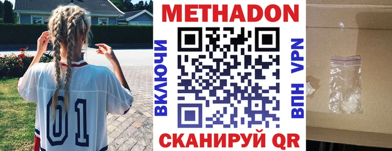 купить  цена  blacksprut как войти  МЕТАДОН VHQ  Новосиль 
