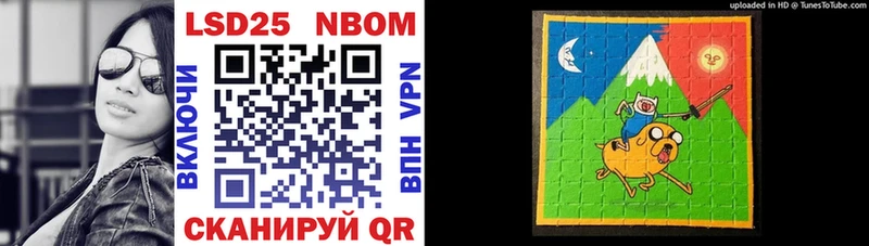 где найти   Новосиль  Марки 25I-NBOMe 1,5мг 