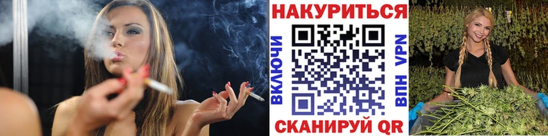 МАРИХУАНА гибрид гидра зеркало Новосиль